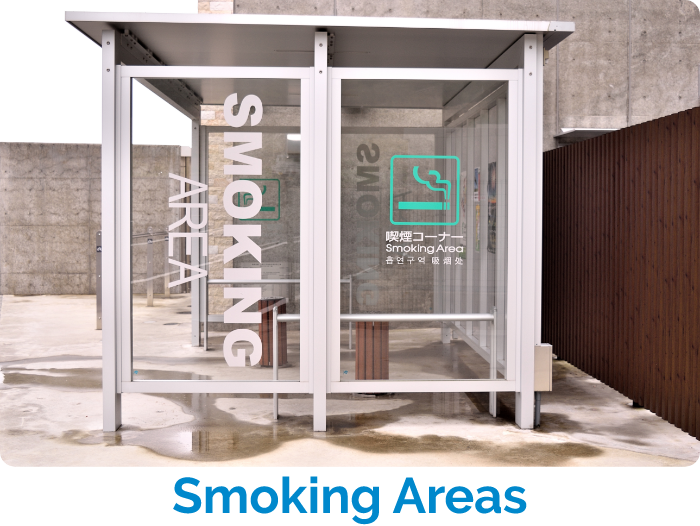 doko-smoking-area