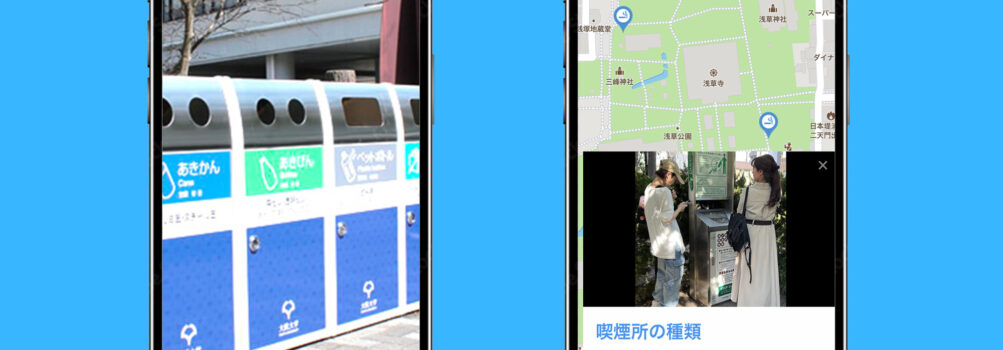 地域密着型検索アプリ「Doko？」iPhone版リリース