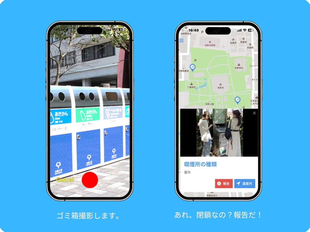 説明2