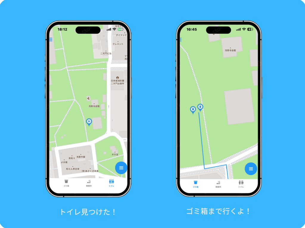 説明1